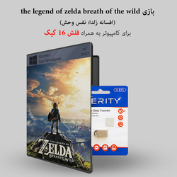 فایل بازی The Legend of Zelda Breath of The Wild برای کامپیوتر + فلش 16 گیگ وریتی