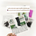 البوم عکس مناسب سایز 7.10 - 10.10 cm