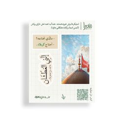 گنبد