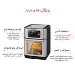 سرخ کن بدون روغن بلک اند دکر مدل AOF-100-B5