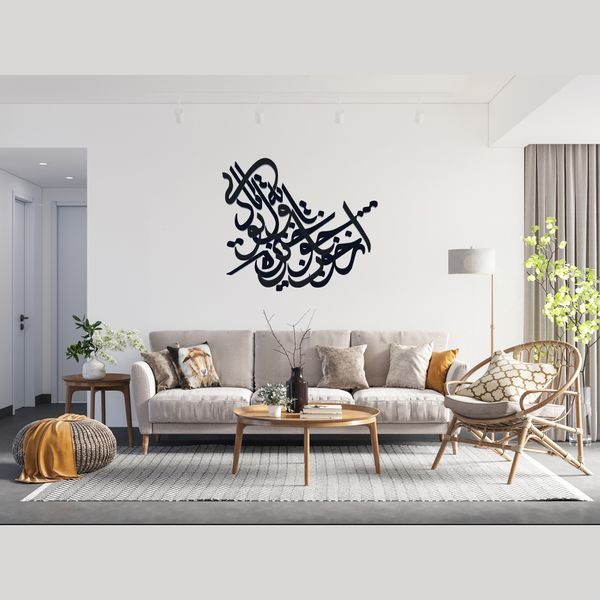 دیوارکوب آرتافرین مدل شعر ازخواب چو برخیزم اول توبه یاد آیی