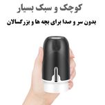 پمپ آب شارژی