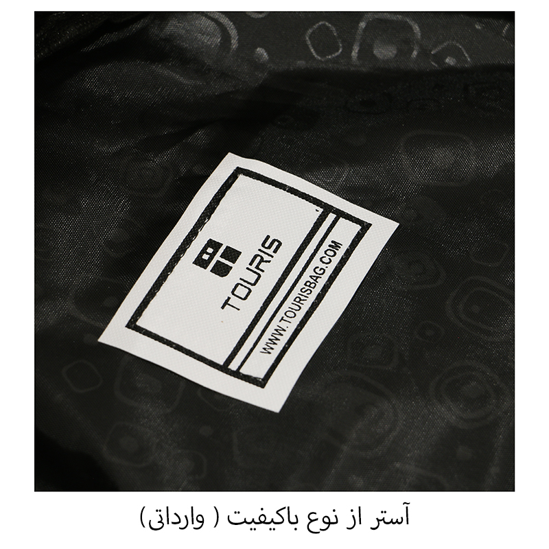 کوله پشتی توریث  21