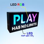 آیکون لایت طرح Play Has No Limits