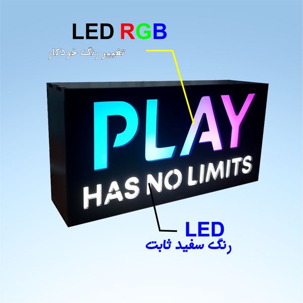 آیکون لایت طرح Play Has No Limits