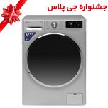 ماشین لباسشویی جی پلاس مدل GWM-P880S ظرفیت 8 کیلوگرم