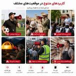 بلندگو دستی 35 وات لومیز مدل D-515BT