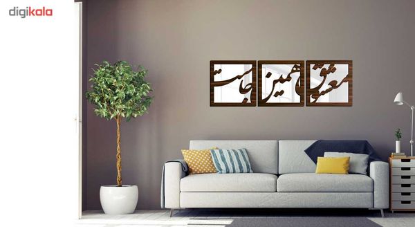 آینه ام دی اف دکو وسنا مدل V1011 سه تکه