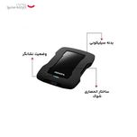 هارد اکسترنال ای دیتا مدل HD330 ظرفیت یک ترابایت دارای رابط USB Type-A 3.2(گارانتی 36 ماهه آونگ 12 ماه بازیابی رایگان اطلاعات)