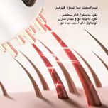 ماساژور سر (تقویت مو)