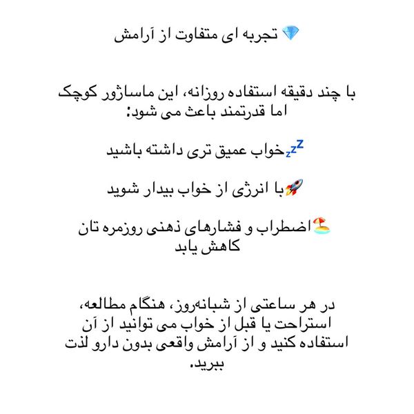 ماساژور برقی سر