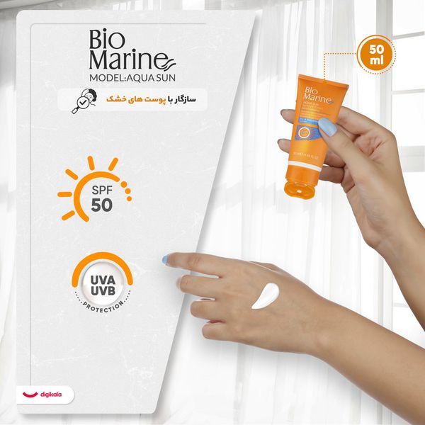 کرم ضدآفتاب بیرنگ بایومارین SPF50 مدل AQUA SUN، مناسب پوستهای خشک، حجم 50 میلیلیتر