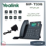 تلفن تحت شبکه یالینک مدل SIP-T33G