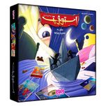 بازی فکری هوپا مدل استوژیت