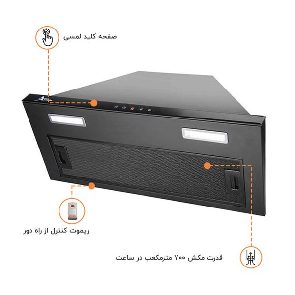 هود مخفی اخوان مدل H-206 سایز 70