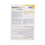 قرص ویتامین D3-1000 واحدی  بسته 60 عددی