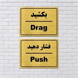 تابلو مولتی استایل طرح بکشید و فشار دهید