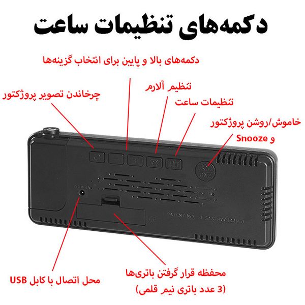 ساعت رومیزی دیجیتال هوشمند