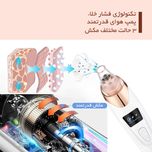 میکرودرم
