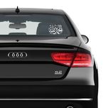  برچسب بدنه خودرو مهدیار طرح الحمدلله کد MA109W 