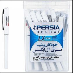خودکار پرشیا با حک تبلیغاتی دلخواه