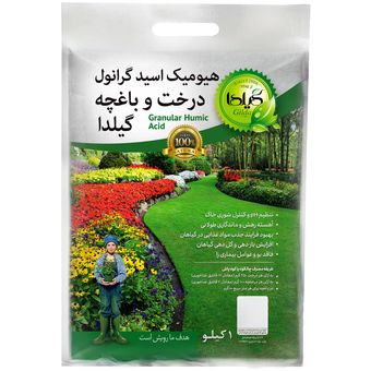 هیومیک اسید گرانول درخت و باغچه گیلدا مدل GHAG1 وزن 1 کیلوگرم