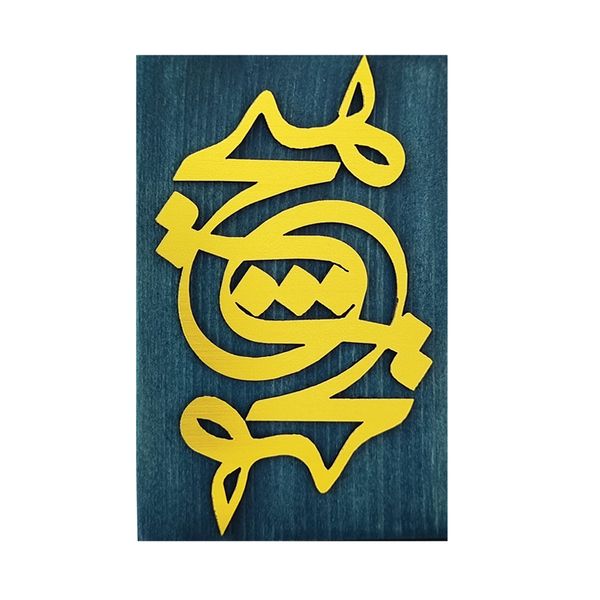 گلدان دکوری طرح هیچ