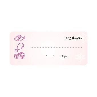 برچسب مدل فریزری طرح مواد غذایی کد 01 بسته 10 عددی