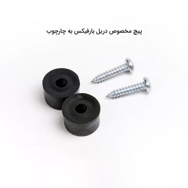 میله بارفیکس تن زیب مدل بند دار