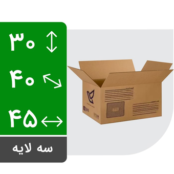 کارتن پستی سایز 8 سه لایه