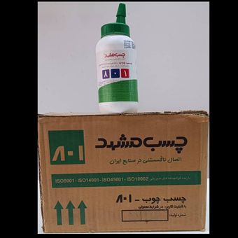 چسب چوب مشهد 801 قوطی 250 گرمی (کارتن 24 عددی)