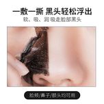 ژل پاکسازی منافذ پوست