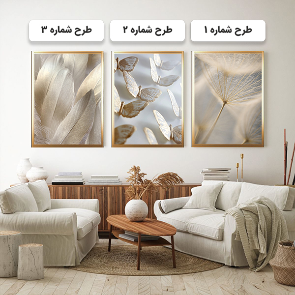 طرح رویال کد 808 با قاب آیینه ای