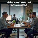 مودم 4G LTE اسفیورد مدل T842