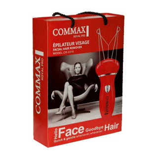 بندانداز شارژی کوماکس مدل CR-2210