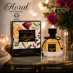 عطر فلورال شرکت آرتمیوس (مشابه گوچی فلورا | Flora by gucci)