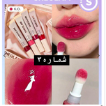 رژ لب کوشنی شیگلم