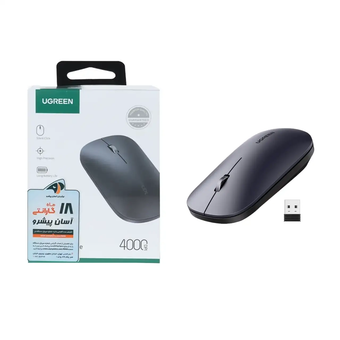 ماوس بی سیم UGREEN مدل MU001 - مشکی (گارانتی 18 ماهه آسان پیشرو)(90372)