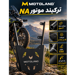 ترکبند گلکسی na 180/250