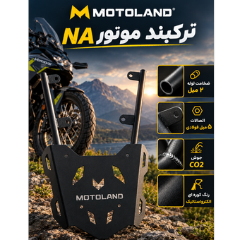 ترکبند گلکسی na 180/250