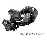 شانژمان دوچرخه شیمانو مدل تورنی