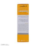 کرم ضد آفتاب SPF50 پوست خشک و معمولی درمالیفت 40 میلی لیتر