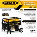 موتور برق بنزینی کنزاکس مدل 8.5 کیلو وات KGG-6185