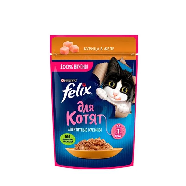 پوچ بچه گربه‌ی فلیکس با طعم مرغ در ژله / Felix cat pouch with chicken flavor in jelly