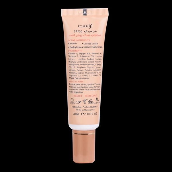 سی سی کرم پلاس تراست شماره 1 (بژ روشن)