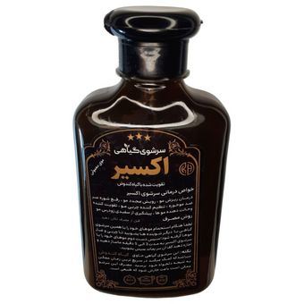 شامپو مخصوص موی معمولی و خشک اکسیر(300 گرم))