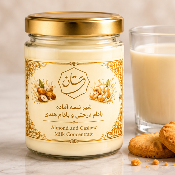 شیر نیمه آماده بادام درختی و بادام هندی رستان