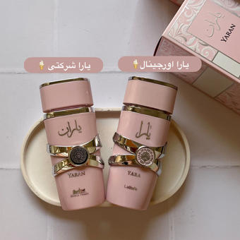 یارا 100 میل شرکتی