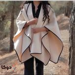 پانچو پاییزه رنگی - پارت اول 3100
