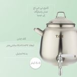 کتری تی جی اچ مدل پاسارگاد کد 6002